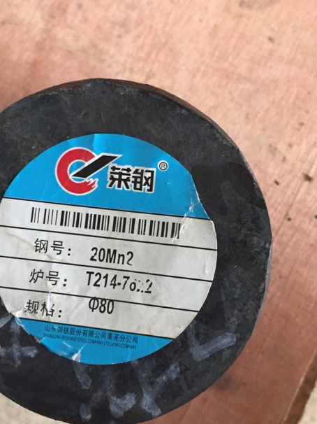 普兰20Mn2合金结构钢