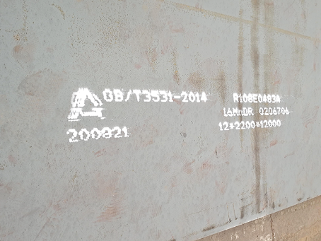 普兰容器板-16MnDR