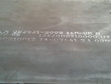 普兰压力容器板