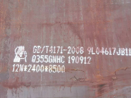 普兰Q345NS耐酸钢板